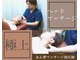 三軒茶屋おの整骨院 はり灸マッサージ院の写真/【人気No.1】疲れが溜まったガチガチの頭・首肩に！極上の癒し★ヘッドスパ×首肩マッサージ