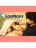 ¥口コミ割/全身+フェイシャル90分!顔体トータルでこそまたたくまにチェンジ☆