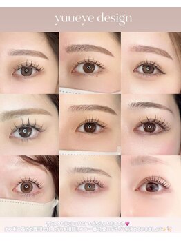 ユーアイ/まつげパーマ/上下/パリジェンヌ