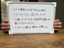 リリ(RiRi)/お客様の声♪