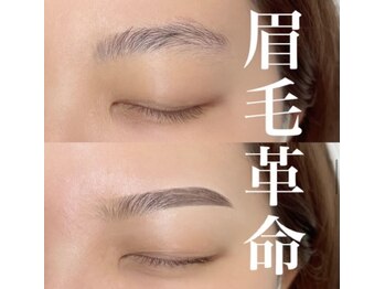 ホワイトアイ 奈良大和西大寺(WHITE EYE)/大和西大寺眉毛