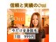オッティフクオカ(Otti FUKUOKA)の写真
