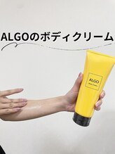 アルゴ 八幡黒崎店(ALGO)/ALGOのボディクリーム