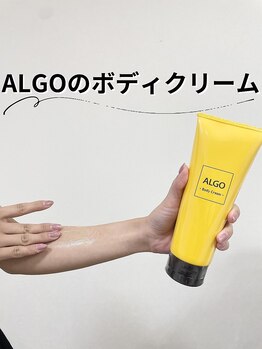 アルゴ 八幡黒崎店(ALGO)/ALGOのボディクリーム