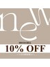 初回限定★【ALL TIME】通常価格より10%OFF