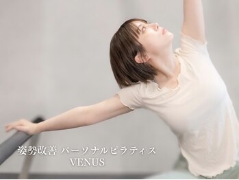 ビーナス 恵比寿店(venus)