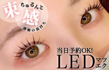 アッシュ 名駅店(ASCH)