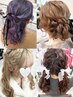 【ペア割】ヘアセット♪ ¥6,500
