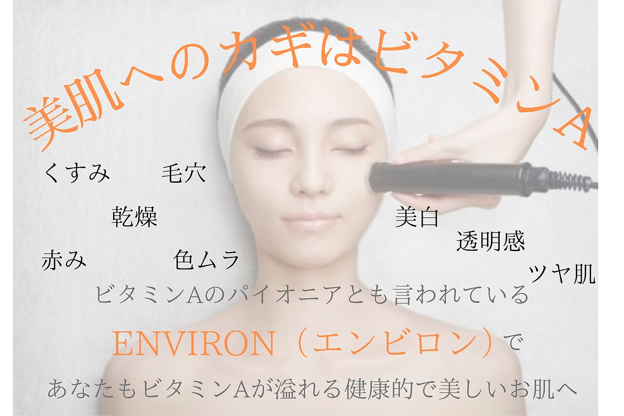 モエ ビューティーサロン(moe Beauty Salon)｜ホットペッパービューティー