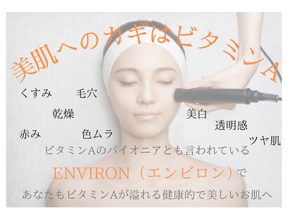 モエ ビューティーサロン(moe Beauty Salon)の写真