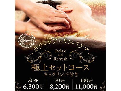 スパリラク ロテン・ガーデン店(Spa.Re.Ra.Ku)の写真