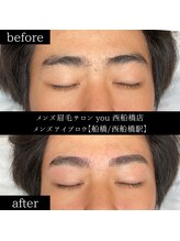ユー 西船橋店(you)/ビフォーアフター写真