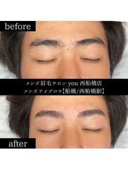 ユー 西船橋店(you)/ビフォーアフター写真