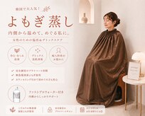 エープラス(A+)