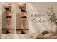 エステティック レイビス 青森店(RAYVIS)の写真