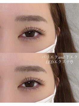 ミリトウキョウハナレ 恵比寿(mm TOKYO Hanare)/マツエク/下まつげ/パリエク/LED