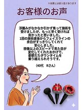 ボディアーキ 吉祥寺店(BODY ARCHI)/お客様の声