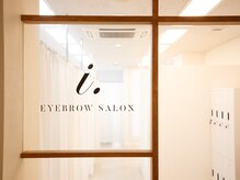 アイドット 心斎橋店(i.)の雰囲気（落ち着いた雰囲気の店内♪眉毛/アイブロウ/眉/まゆげ/間引き）