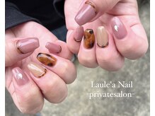 レアンシ(ReAnc)/べっこうネイル