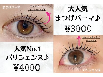 アイシャ 六甲道店(Eyesha)の写真