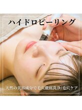 キュオバイアンドリープ(Qo by &LEAP)/徳島初導入！次世代毛穴洗浄