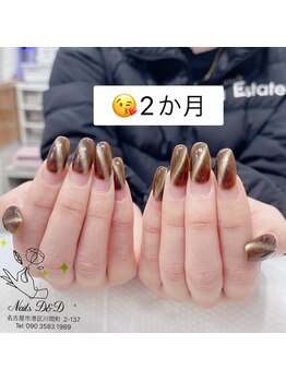 ネイルディーアンドディー(Nails D&D)/