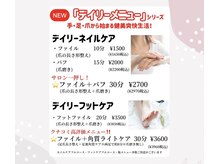 ネイルキューブ イオン大高の雰囲気（ハンドケア、フットケアメニューございます☆ ）