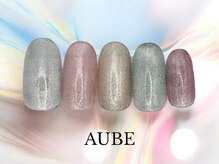 オーブ 用賀店(AUBE)/デザインＡコース