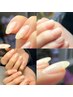 爪の悩み【誰にもバレずにネイルがしたい方に】クリアネイル￥6,600→￥5,900