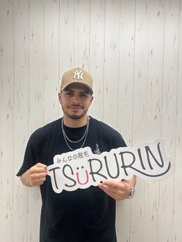 みんなの脱毛 ツルリン(TSURURIN)/【男性脱毛】K-1リカルド選手
