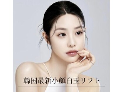 レイール(Reir)の写真