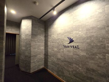 ヴァン ベール 鹿児島店