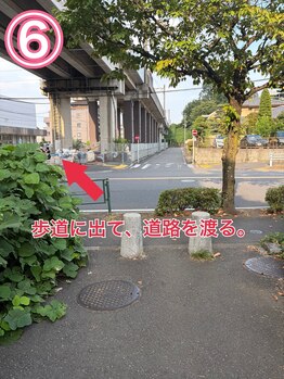 ラッシュ バイ グリッセ(Lash by Glisse)/駅からサロンの道順6