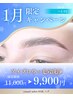 【1・2月限定】アイブロウリフト×毛穴洗浄　通常¥11,000→￥9,900