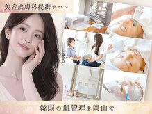 アポシェ(apoche)