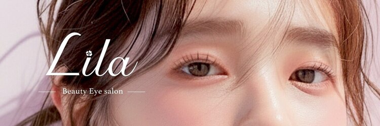 リラ 三国ヶ丘店(Lila)のサロンヘッダー
