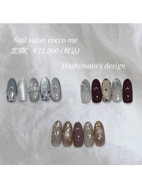 定額ネイルC