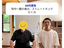 心と体の総合案内所/
