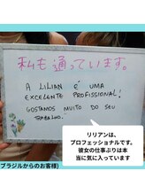 リリアン 周南店(Lillian)/私たちも通っています！