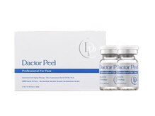 スカイアンドシー(sky&sea)