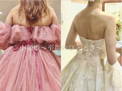 至福のひとときの写真