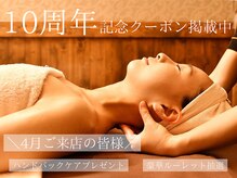 サロン ド エメリタス(salon d'Emeritus)