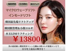サロン ド シャーロット 恵比寿