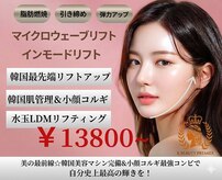 サロン ド シャーロット 恵比寿