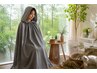 梅雨のだるさ・冷えむくみ撃退★ハーブよもぎ蒸し×全身リンパ 60分 ￥7,700