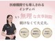 リアレント 高槻店(Lialent)の写真