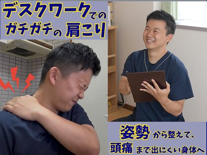 たくあん鍼灸院の写真