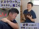 たくあん鍼灸院の写真