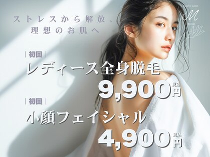 ミシェリ(MCHERI)の写真
