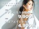 ミシェリ(MCHERI)の写真